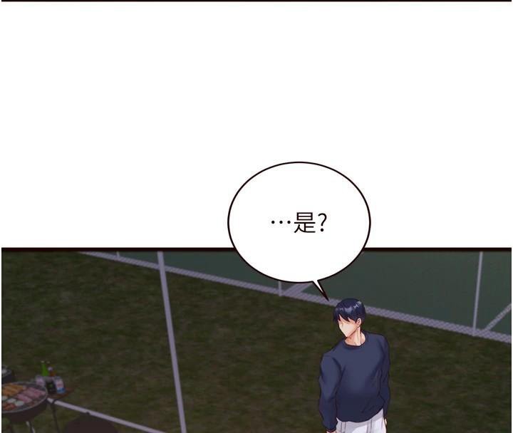 《熟女自助餐》漫画 第28話-道歉要露出胸部!