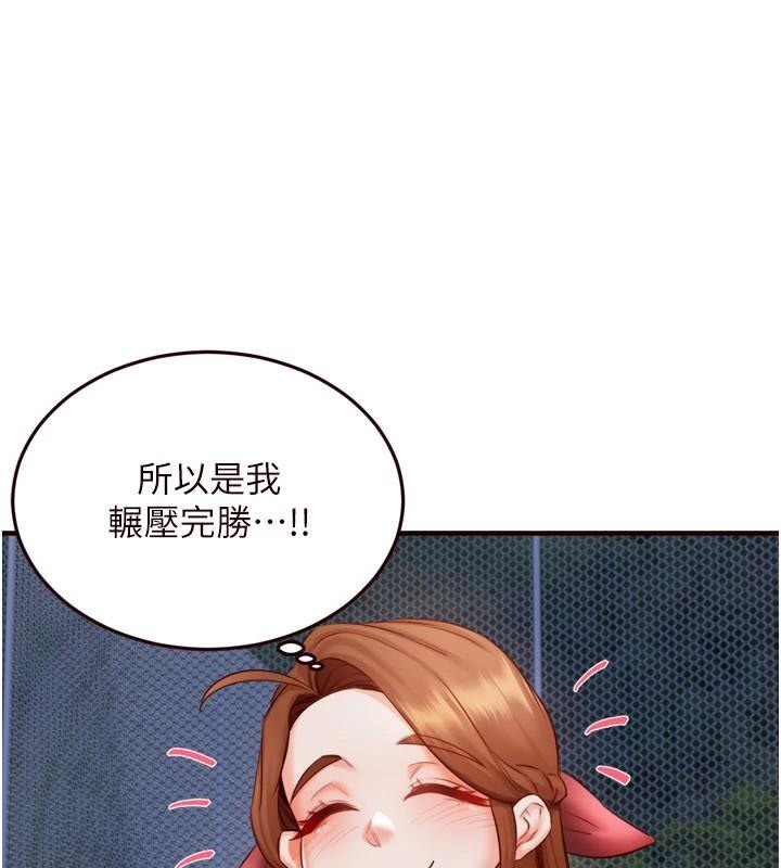 《熟女自助餐》漫画 第28話-道歉要露出胸部!