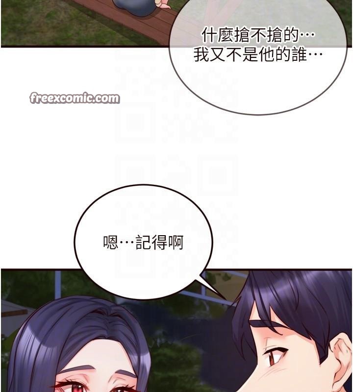 《熟女自助餐》漫画 第28話-道歉要露出胸部!