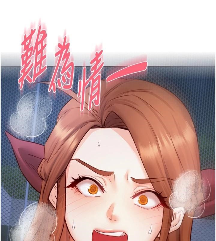 《熟女自助餐》漫画 第28話-道歉要露出胸部!
