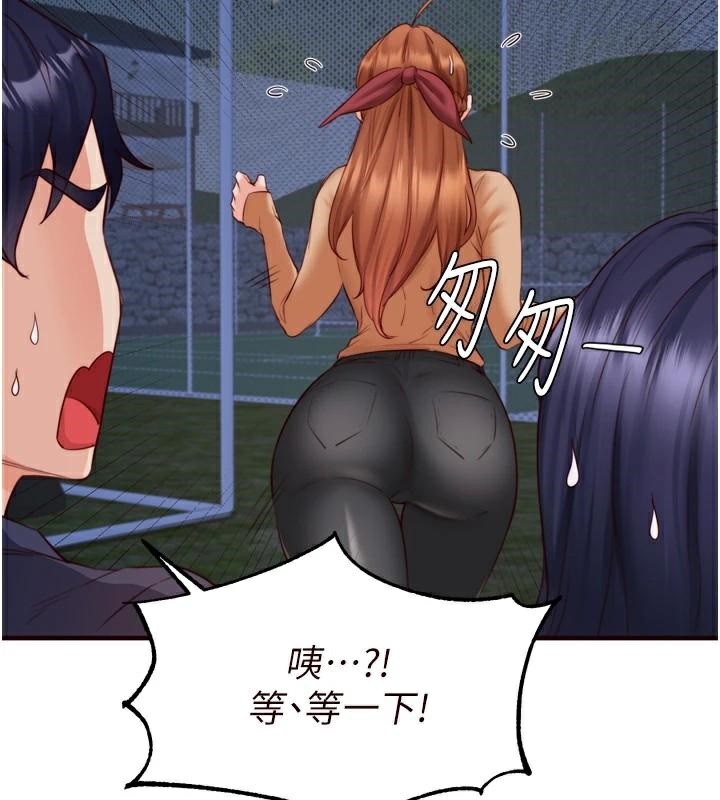《熟女自助餐》漫画 第28話-道歉要露出胸部!