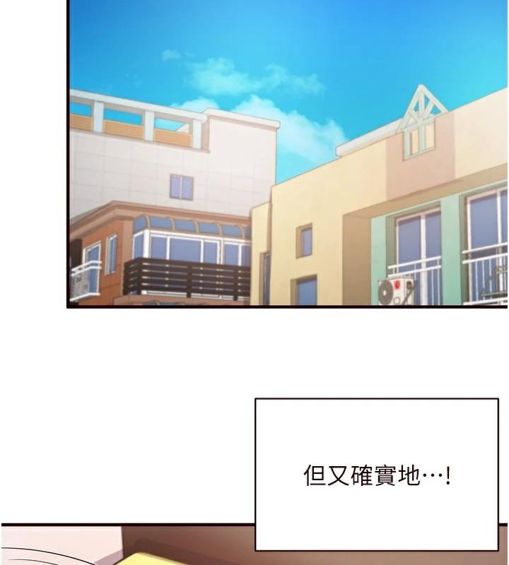 《熟女自助餐》漫画 第28話-道歉要露出胸部!