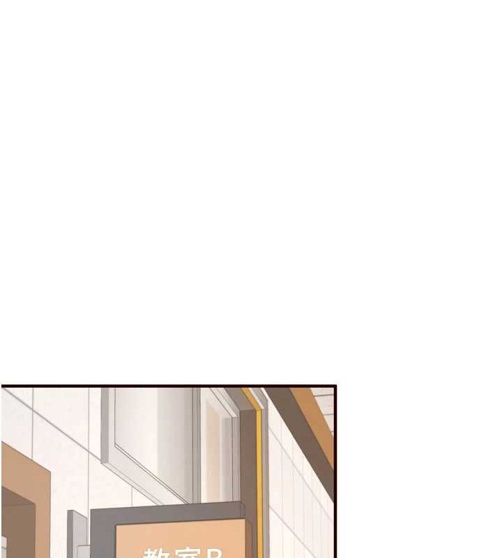 《熟女自助餐》漫画 第29話-「性」福男大生的苦惱!?