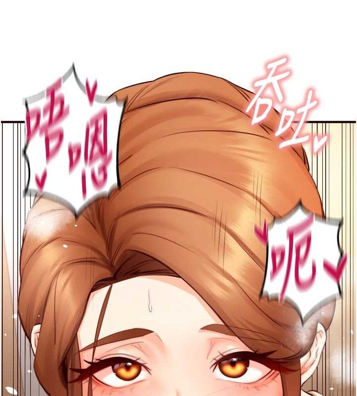 《熟女自助餐》漫画 第29話-「性」福男大生的苦惱!?