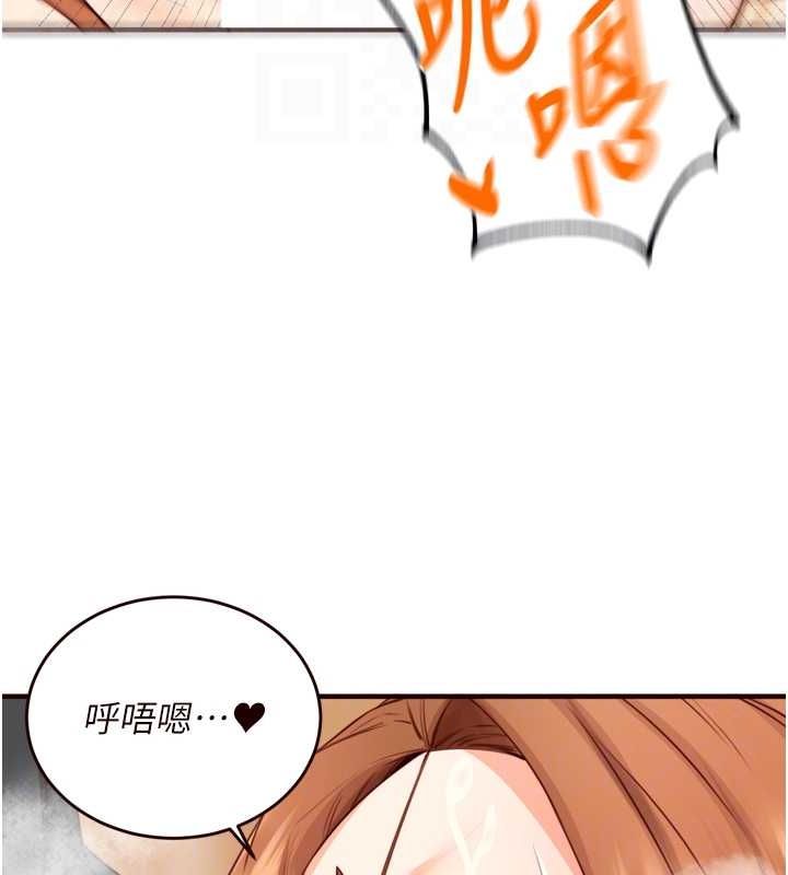 《熟女自助餐》漫画 第29話-「性」福男大生的苦惱!?