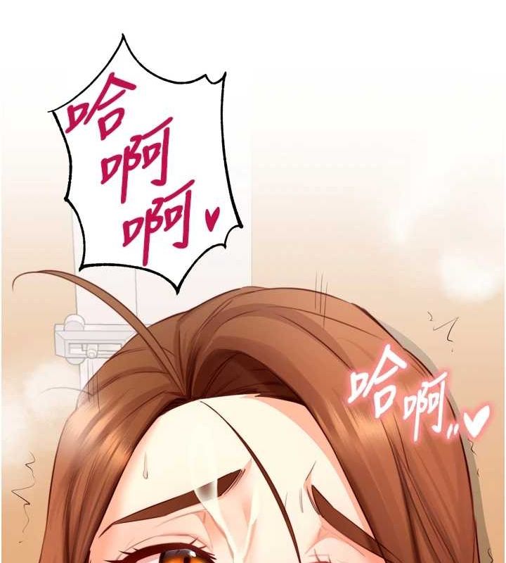 《熟女自助餐》漫画 第29話-「性」福男大生的苦惱!?
