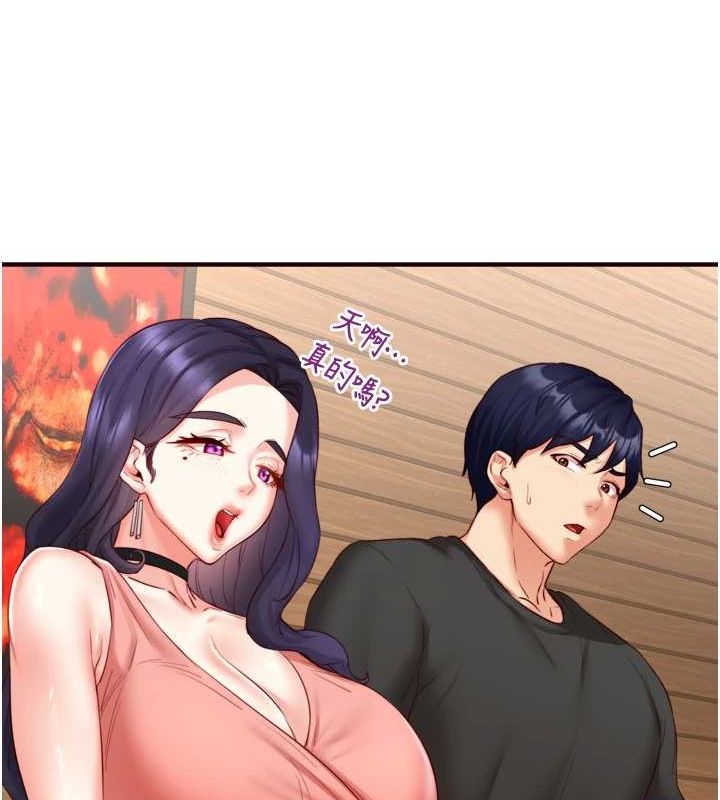 《熟女自助餐》漫画 第29話-「性」福男大生的苦惱!?