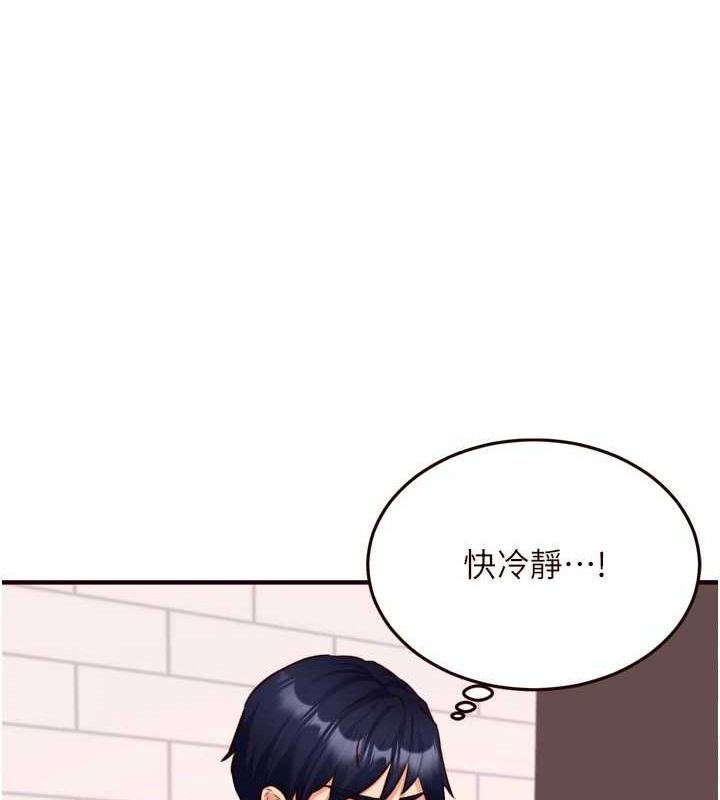 《熟女自助餐》漫画 第29話-「性」福男大生的苦惱!?