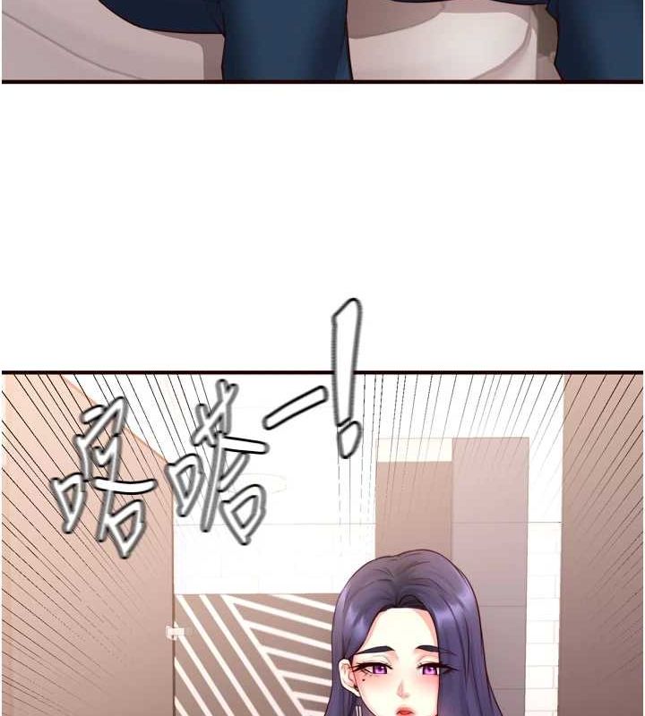 《熟女自助餐》漫画 第29話-「性」福男大生的苦惱!?