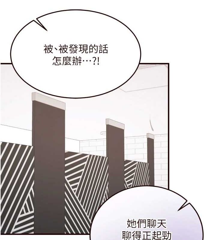 《熟女自助餐》漫画 第29話-「性」福男大生的苦惱!?