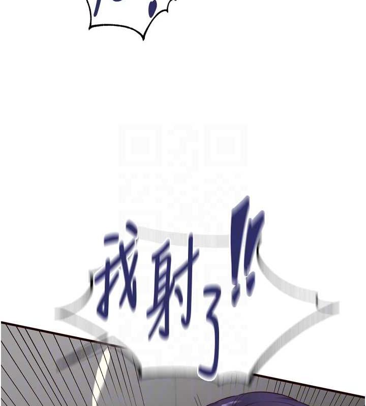 《熟女自助餐》漫画 第29話-「性」福男大生的苦惱!?