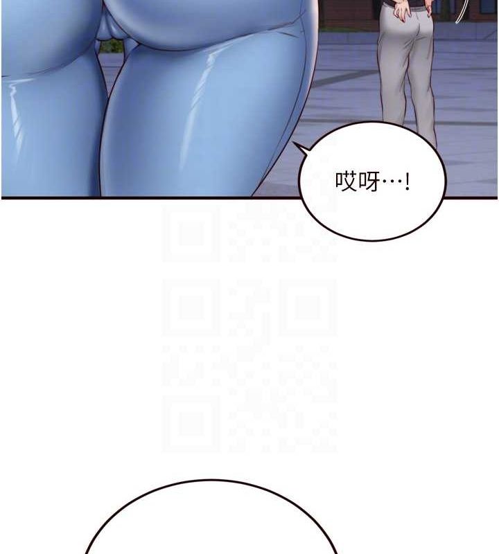 《熟女自助餐》漫画 第29話-「性」福男大生的苦惱!?