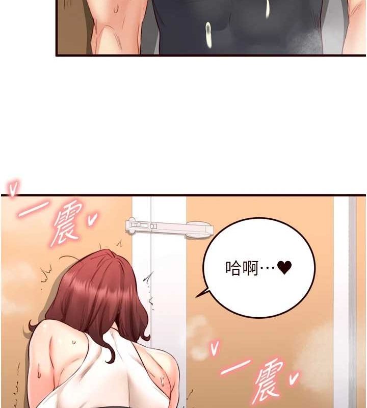 《熟女自助餐》漫画 第29話-「性」福男大生的苦惱!?