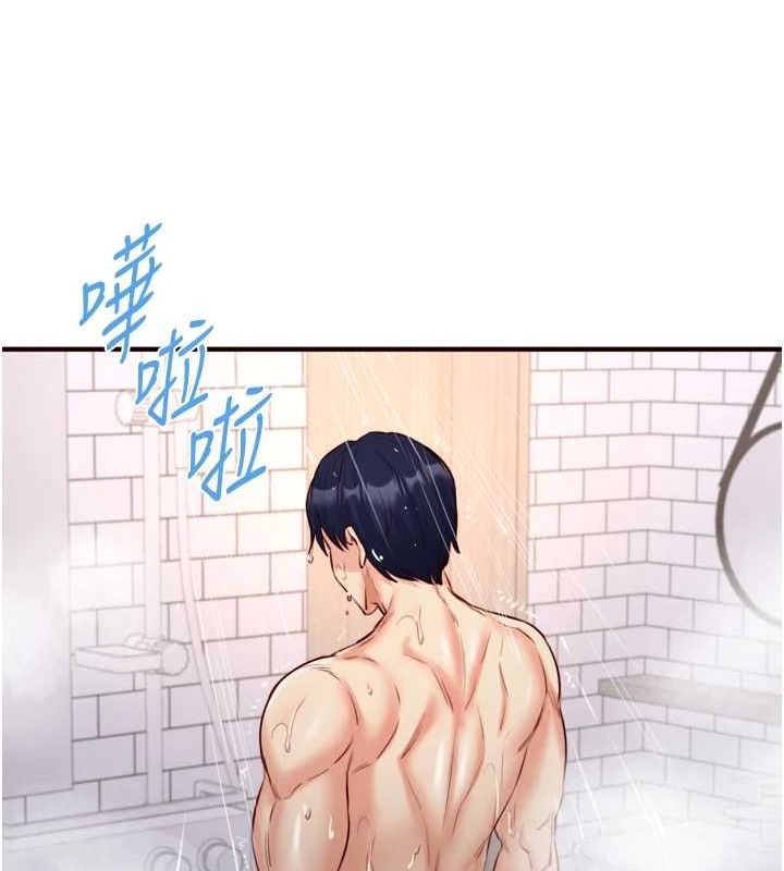 《熟女自助餐》漫画 第29話-「性」福男大生的苦惱!?