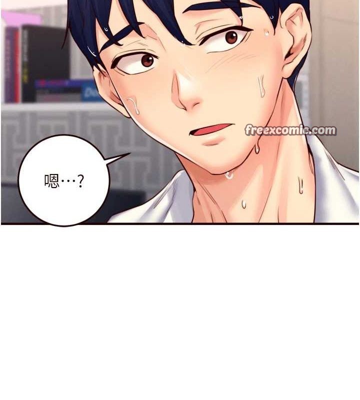 《熟女自助餐》漫画 第29話-「性」福男大生的苦惱!?