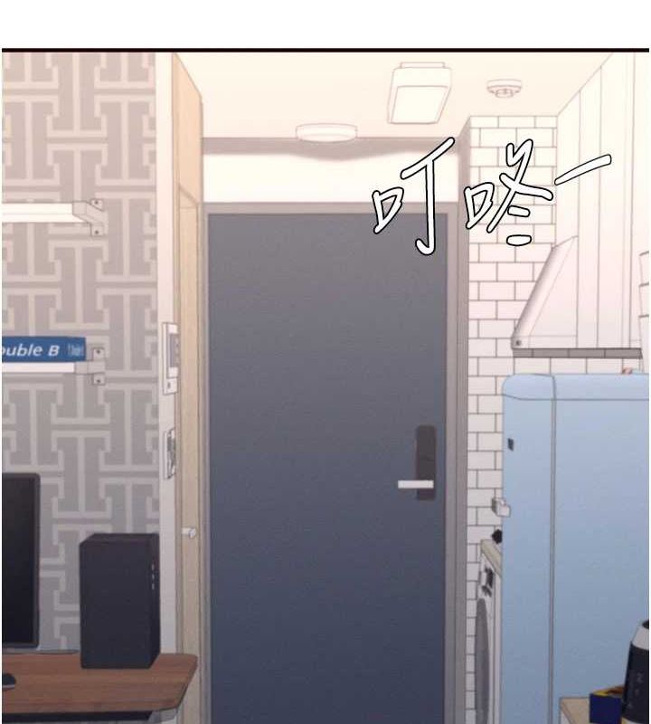 《熟女自助餐》漫画 第29話-「性」福男大生的苦惱!?