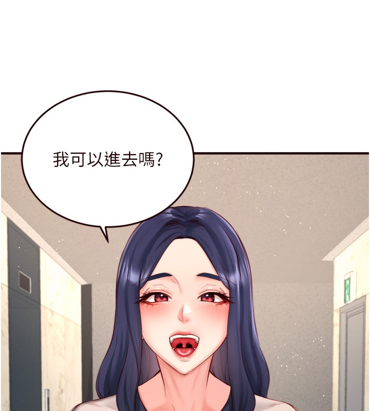 《熟女自助餐》漫画 第30話-想要你今晚陪我♥