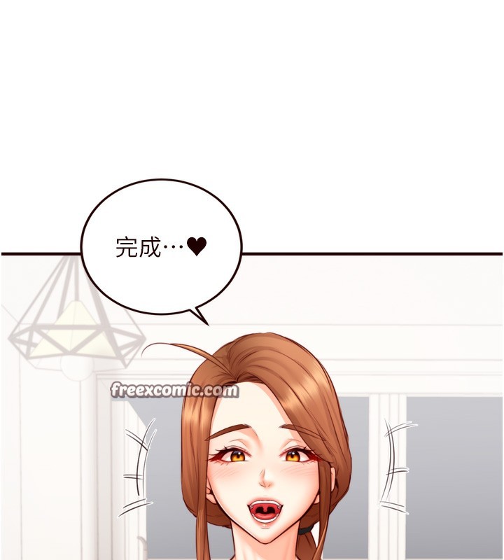 《熟女自助餐》漫画 第30話-想要你今晚陪我♥