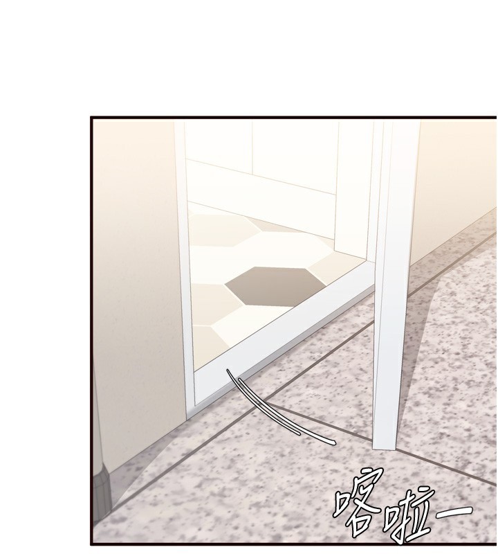 《熟女自助餐》漫画 第30話-想要你今晚陪我♥