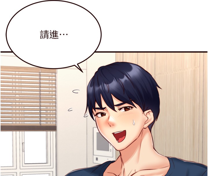 《熟女自助餐》漫画 第30話-想要你今晚陪我♥