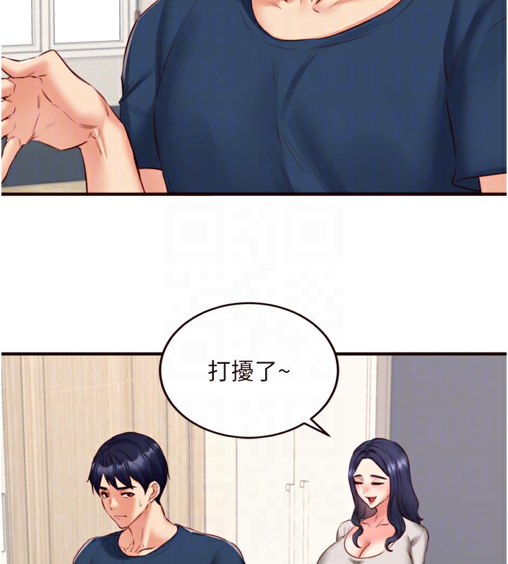 《熟女自助餐》漫画 第30話-想要你今晚陪我♥