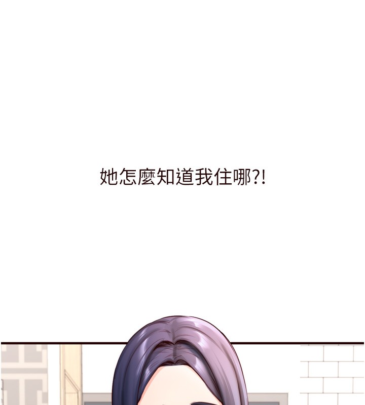 《熟女自助餐》漫画 第30話-想要你今晚陪我♥