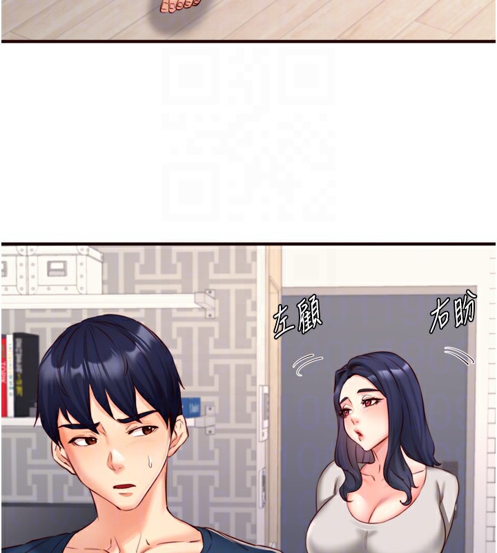 《熟女自助餐》漫画 第30話-想要你今晚陪我♥