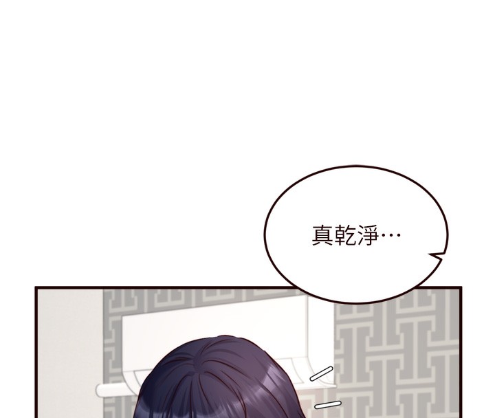 《熟女自助餐》漫画 第30話-想要你今晚陪我♥