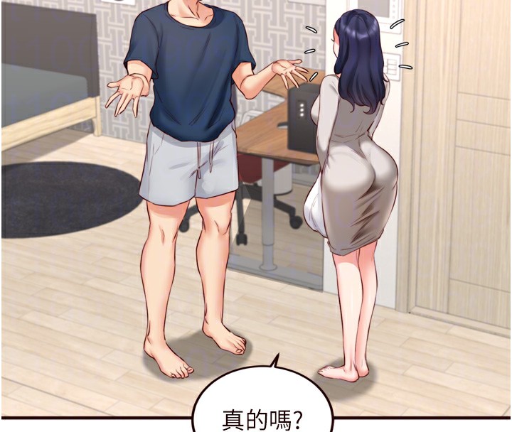 《熟女自助餐》漫画 第30話-想要你今晚陪我♥