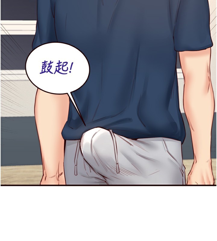《熟女自助餐》漫画 第30話-想要你今晚陪我♥
