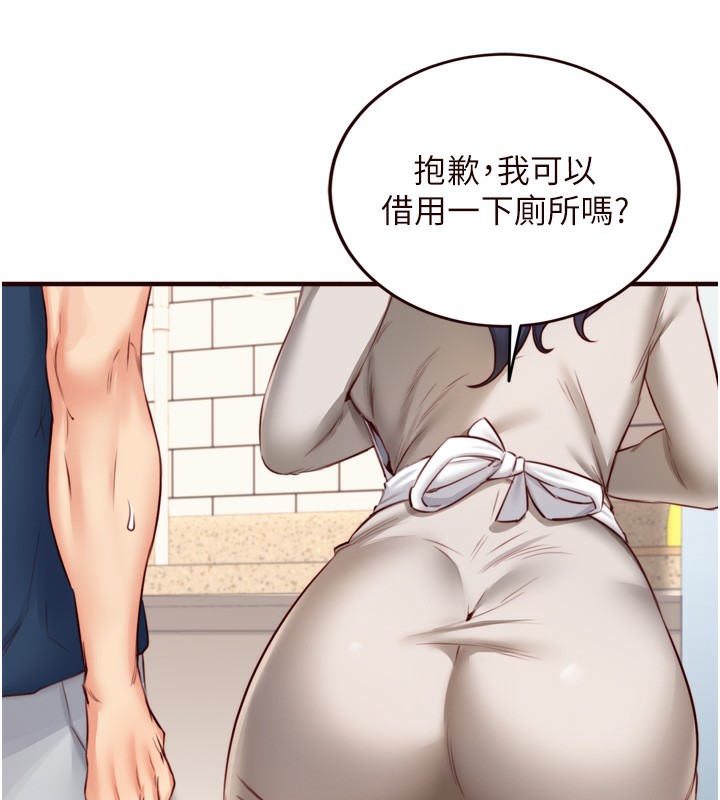 《熟女自助餐》漫画 第30話-想要你今晚陪我♥