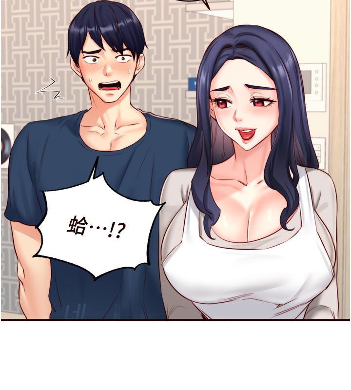《熟女自助餐》漫画 第30話-想要你今晚陪我♥