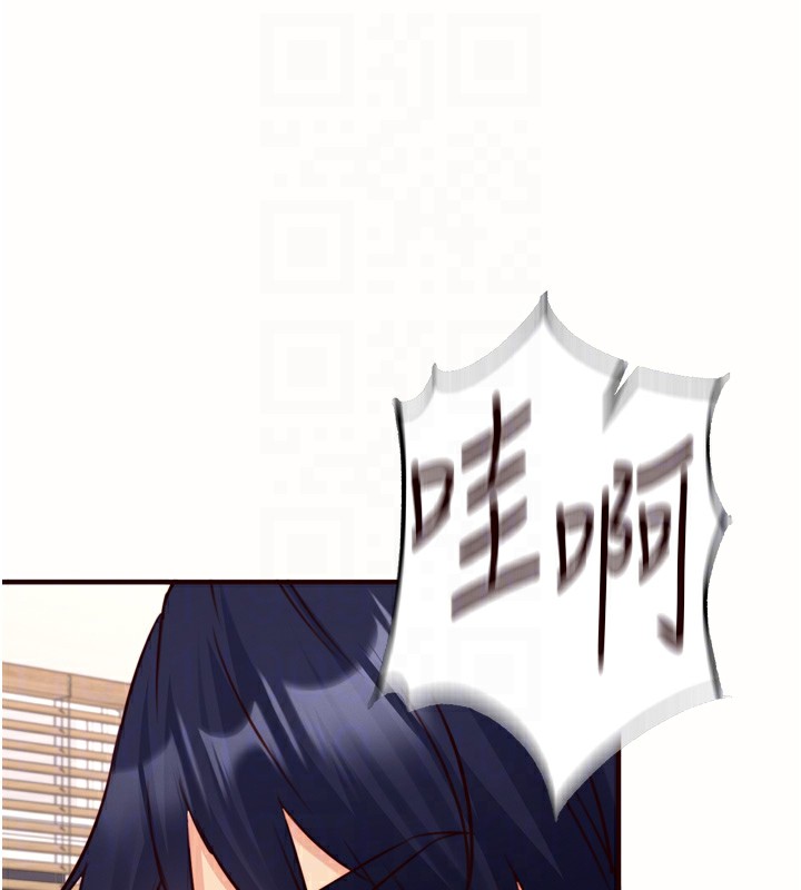 《熟女自助餐》漫画 第30話-想要你今晚陪我♥