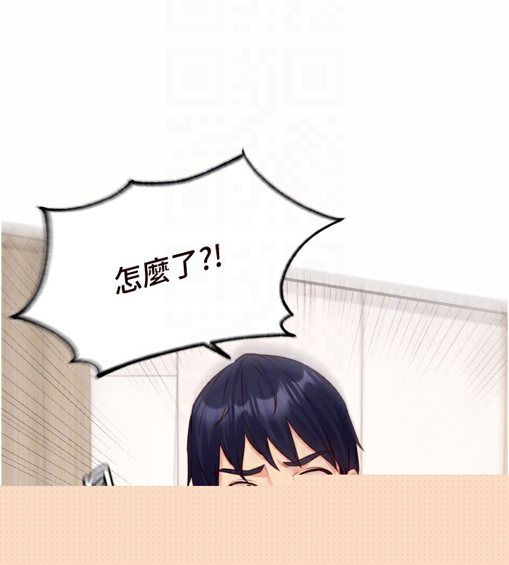 《熟女自助餐》漫画 第30話-想要你今晚陪我♥