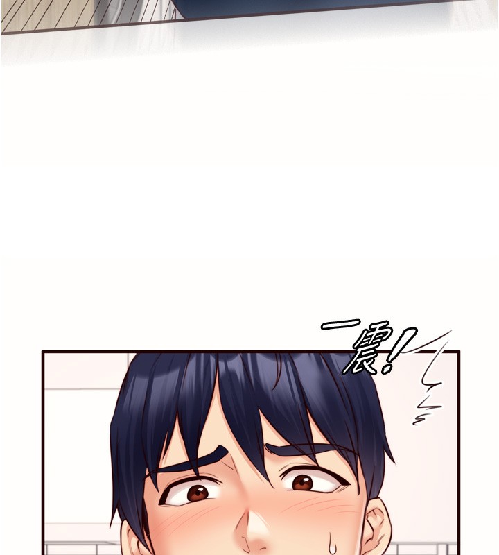 《熟女自助餐》漫画 第30話-想要你今晚陪我♥