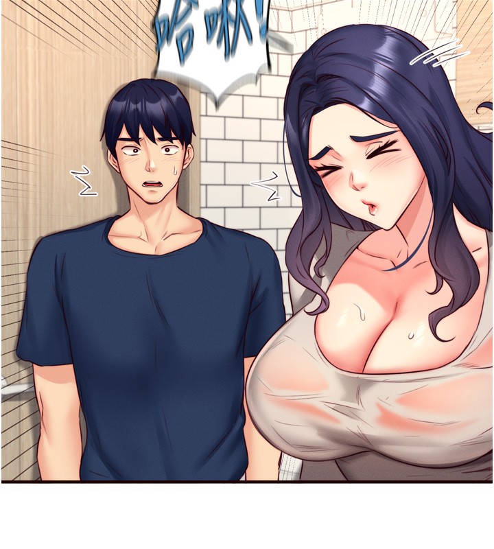 《熟女自助餐》漫画 第30話-想要你今晚陪我♥