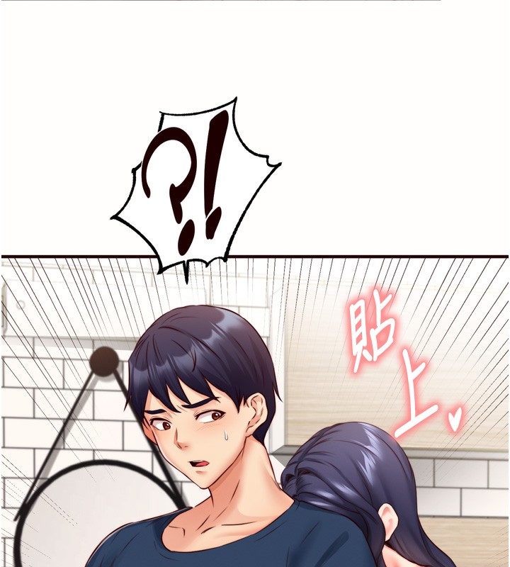 《熟女自助餐》漫画 第30話-想要你今晚陪我♥