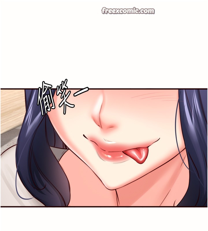 《熟女自助餐》漫画 第30話-想要你今晚陪我♥