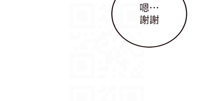 《熟女自助餐》漫画 第30話-想要你今晚陪我♥