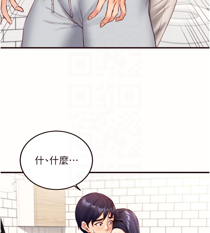 《熟女自助餐》漫画 第30話-想要你今晚陪我♥