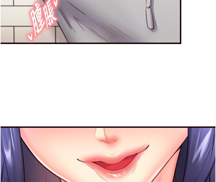 《熟女自助餐》漫画 第30話-想要你今晚陪我♥