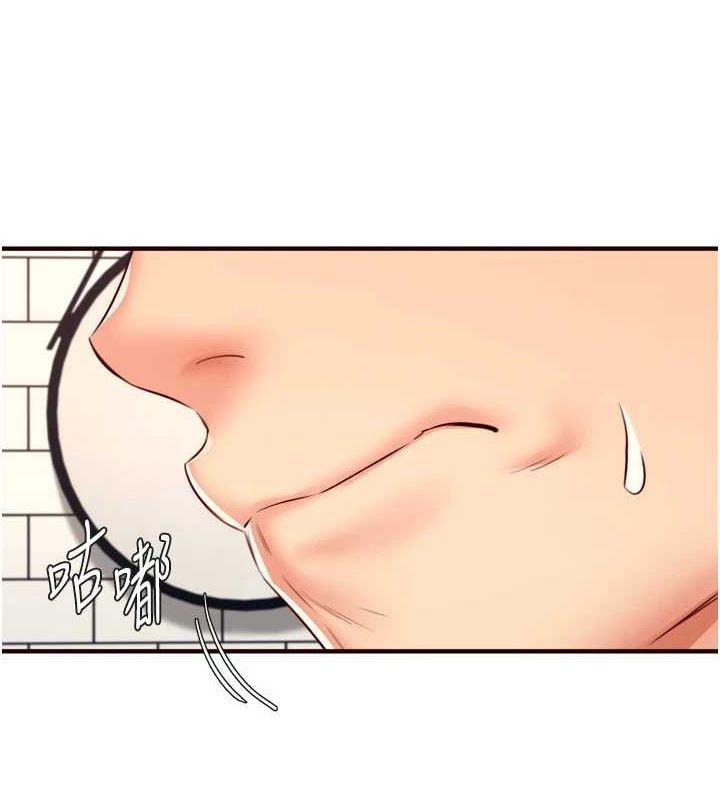 《熟女自助餐》漫画 第31話-請享用免費鮑鮑