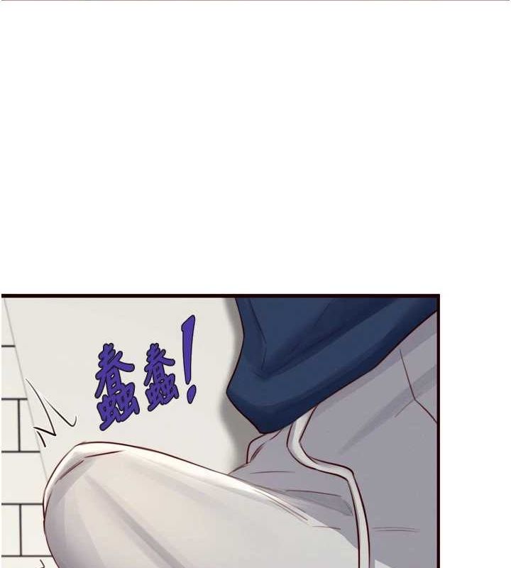 《熟女自助餐》漫画 第31話-請享用免費鮑鮑