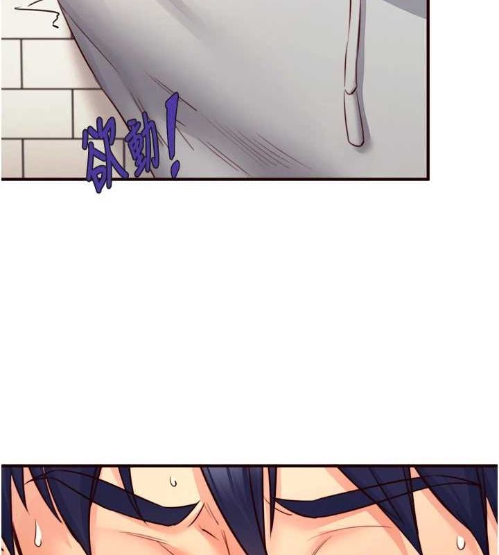 《熟女自助餐》漫画 第31話-請享用免費鮑鮑