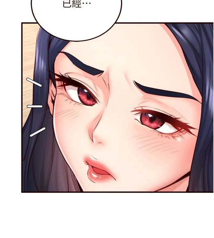 《熟女自助餐》漫画 第31話-請享用免費鮑鮑