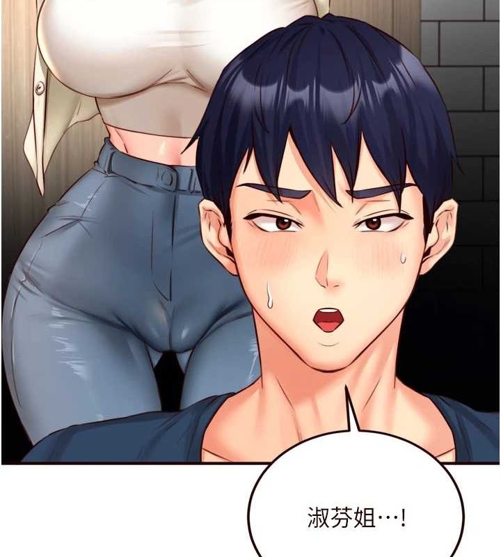 《熟女自助餐》漫画 第31話-請享用免費鮑鮑