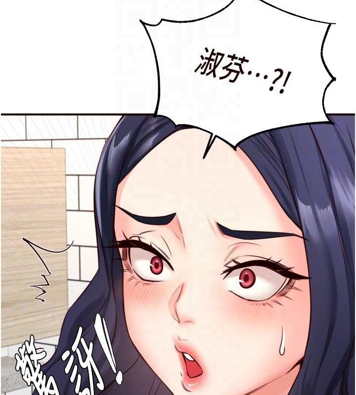 《熟女自助餐》漫画 第31話-請享用免費鮑鮑