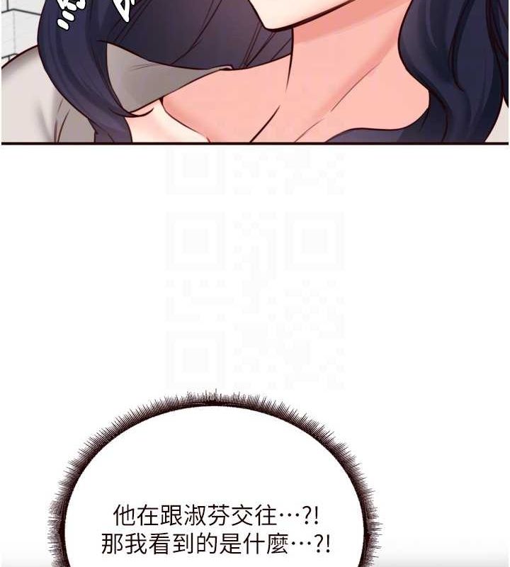 《熟女自助餐》漫画 第31話-請享用免費鮑鮑