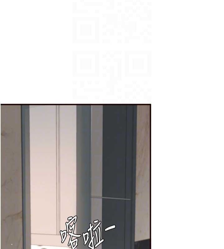 《熟女自助餐》漫画 第31話-請享用免費鮑鮑