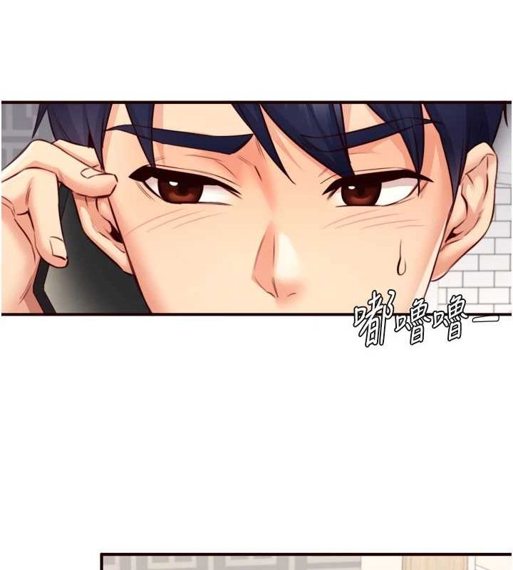 《熟女自助餐》漫画 第31話-請享用免費鮑鮑